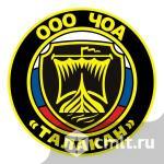 Охранник 4-6 разряда. Фото 1.