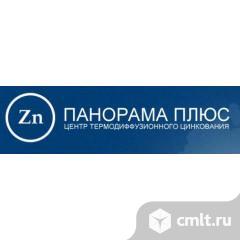 Производственный рабочий. Фото 1.