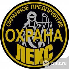 Охранник. Фото 1.