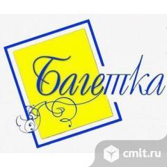 Приёмщик-оформитель в багетную мастерскую. Фото 1.