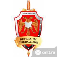 Охранник. Фото 1.