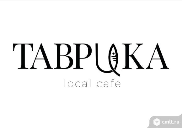 Повар универсал. Фото 1.