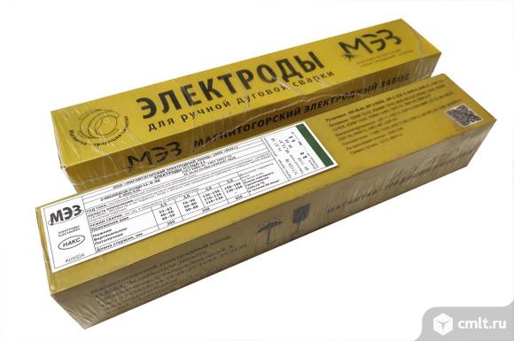 Покупаем электроды ЦЛ-11, ОК 61.30, ОК 61.63. Фото 1.