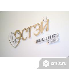 Медицинская сестра в стоматологическую клинику. Фото 1.