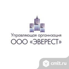 Слесарь-сантехник. Фото 1.