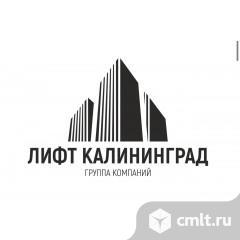 Электромеханик по лифтам (Ученик электромеханика). Фото 1.