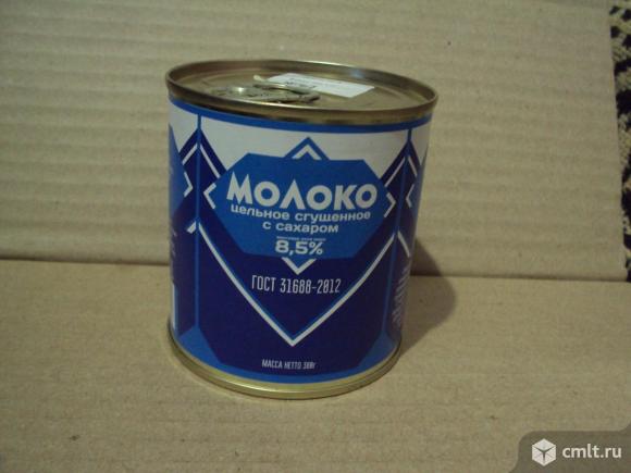 Молоко сгущёное. Фото 1.