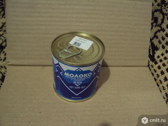 Молоко сгущёное. Фото 2.