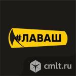 Повар-шаурмист. Фото 1.