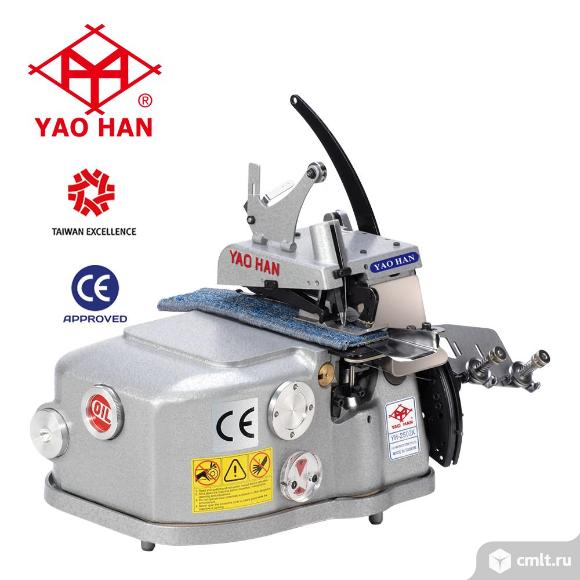 Оверлок  YAO HAN YH-2502K, YH-2503K.. Фото 1.