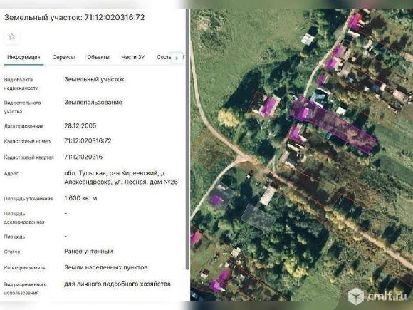 Срочная продажа! Коттедж 65.4 м2 на участке 16 сот.Срочная продажа! Коттедж 65.4 м2 на участке 16.... Фото 5.