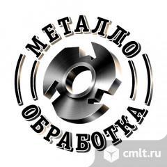 Оператор наладчик станков с ЧПУ. Фото 1.