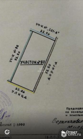 Участок 12 сот.. Фото 1.