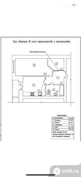 1-комнатная квартира 38 кв.м. Фото 1.