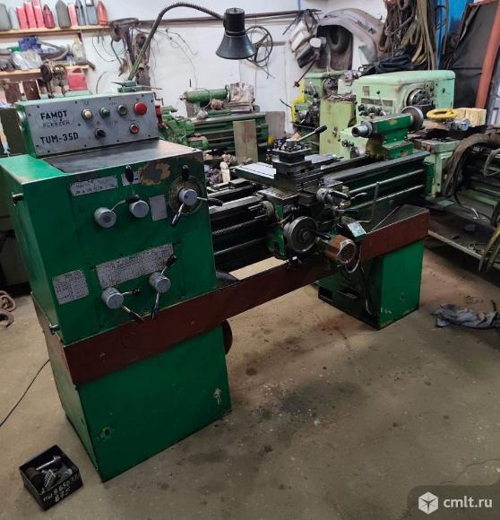 TUM35D токарно винторезный станок. Фото 1.