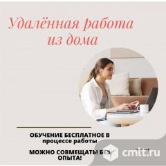 Помощник HR отдела (удаленно,без звонков). Фото 1.