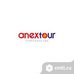 Менеджер по туризму. Фото 1.