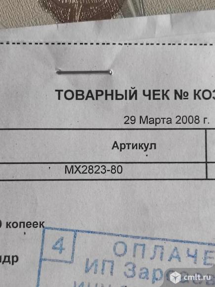 Холодильник Атлант МХ 2823-80. Фото 1.