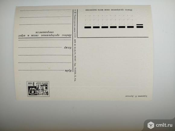 Новогодние открытки. Фото 12.