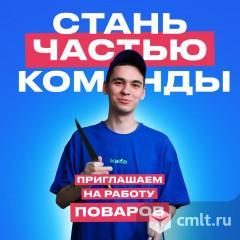 Повар-сушист. Фото 1.