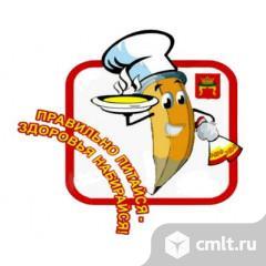 Повар. Фото 1.