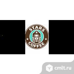 Менеджер-бариста кофейни  Stars Coffee. Фото 1.