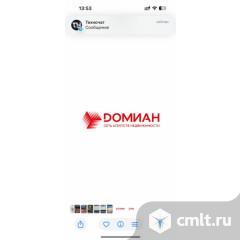 Менеджер по продажам. Фото 1.