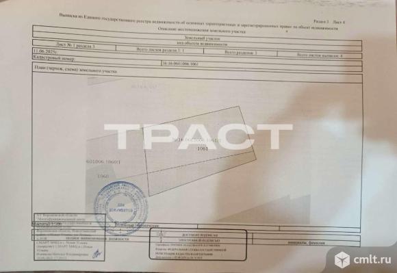 Участок 3,9 сот.. Фото 1.