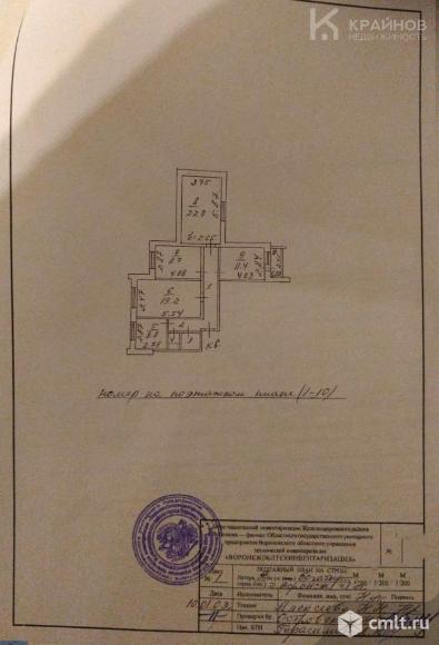4-комнатная квартира 89,3 кв.м. Фото 1.