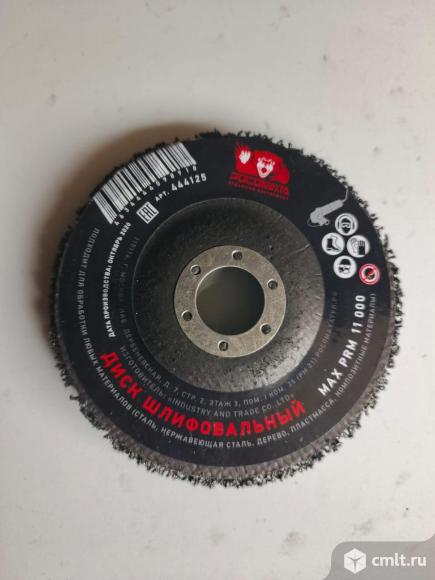 Диск шлифовальный "Росомаха". Фото 4.
