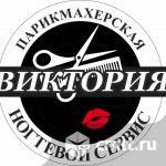 Парикмахер (с навыками колориста). Фото 1.