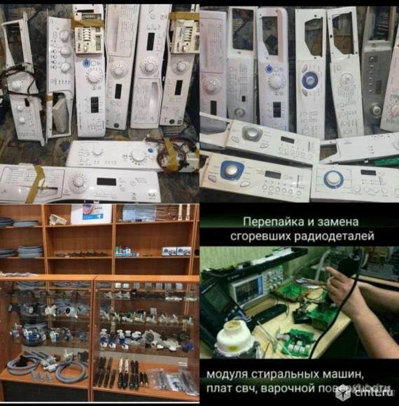 Модуль стиральной Samsung, Ariston, LG, Indezit. Фото 3.