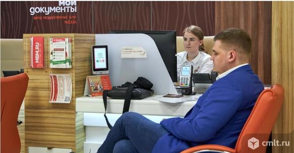 Предоставлю помощь в подготовке документов для получения постоянной прописки со штампо. Фото 1.