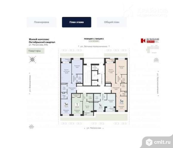 1-комнатная квартира 35,64 кв.м. Фото 6.