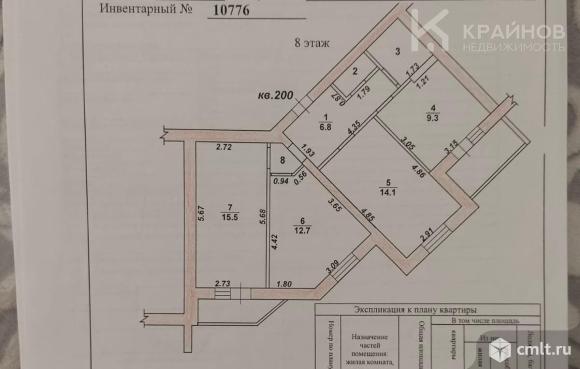 3-комнатная квартира 64,2 кв.м. Фото 1.