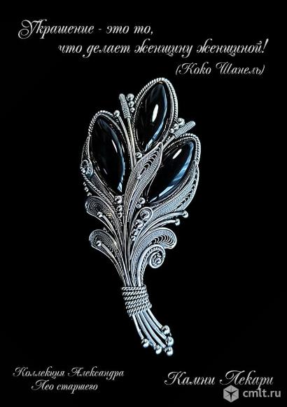 Брошь Редкая с Морионами. Фото 1.