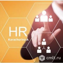 Менеджер по подбору персонала. Фото 1.