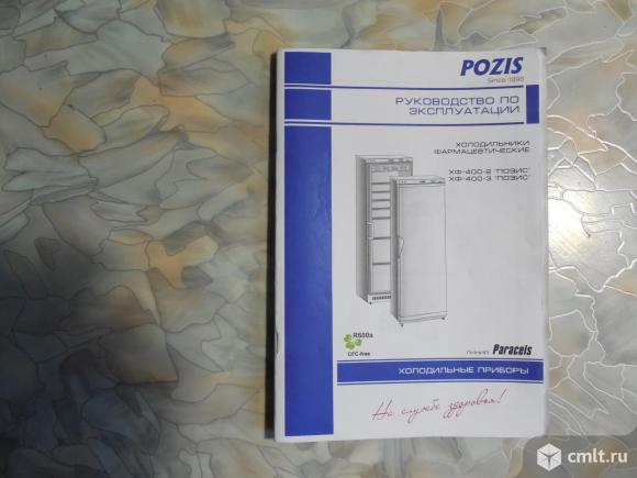 Фармацевтический холодильник POZIS. Фото 5.