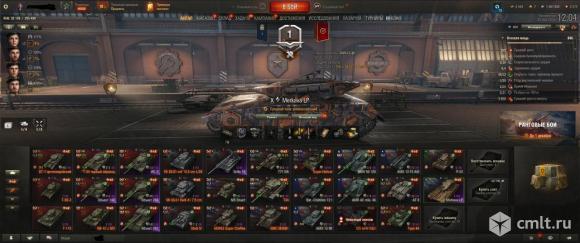 Мир Кораблей (Леста). Фото 6.