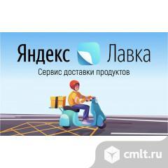 Курьер доставки еды. Фото 1.