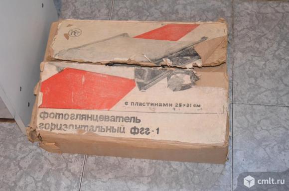 Фотоглянцеватель ФГГ-1, новый, в упаковке, СССР. Фото 1.