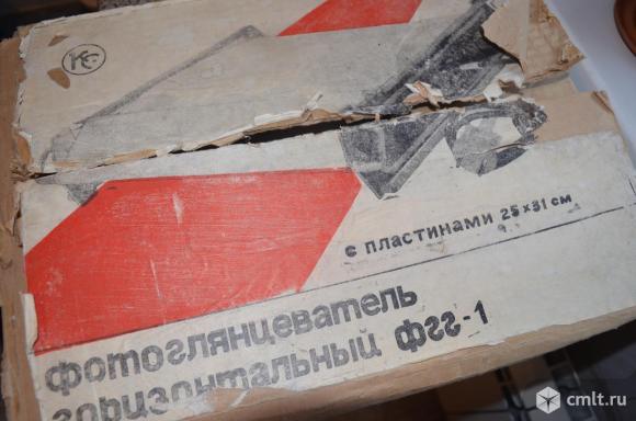 Фотоглянцеватель ФГГ-1, новый, в упаковке, СССР. Фото 6.