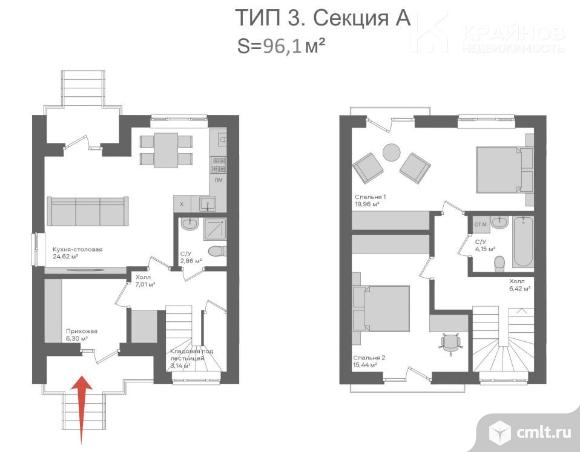 Таунхаус 96,1 кв.м. Фото 1.