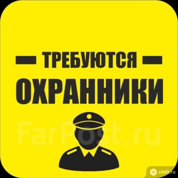 охранник, охранник требуется, охранники, охрана