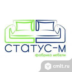 Закройщик. Фото 1.