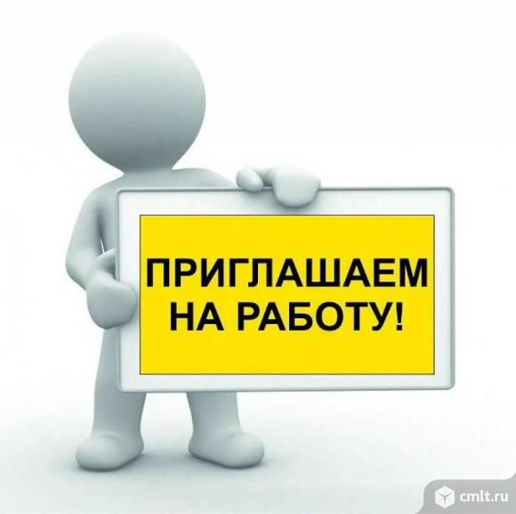 рабочий требуется