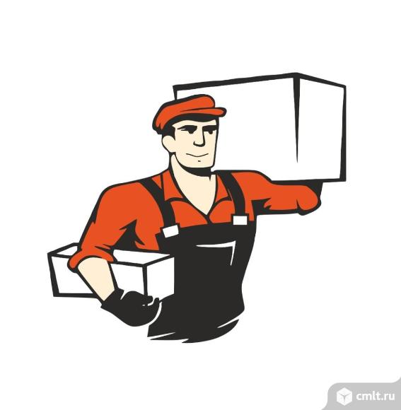 Подсобный рабочий. Фото 1.