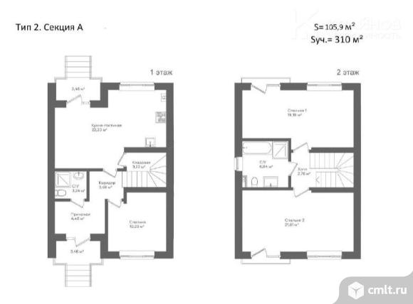 Таунхаус 105,9 кв.м. Фото 1.