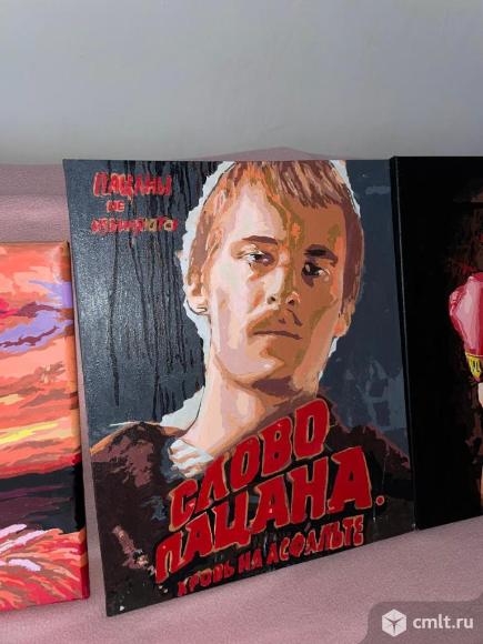 Картина акриловая 40*50 "слово пацана". Фото 1.