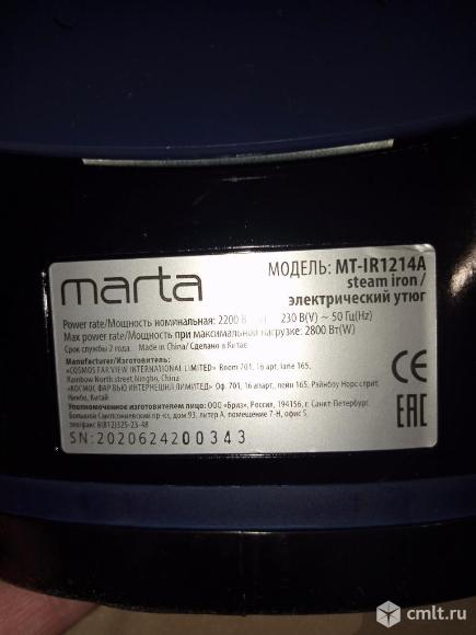 Утюг  Marta 2800 Вт металло керамика отпариватель. Фото 9.